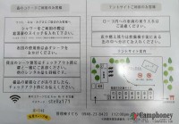 キャンプ場の場内画像thum