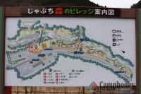 キャンプ場の画像