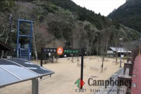 デイキャンプ（日帰り）