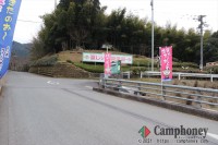 源じいの森温泉前の橋