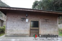 バンガロー　13人用【会員】