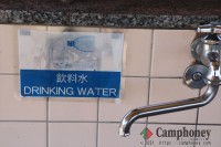 炊事場（飲料水）