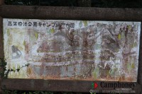 場内マップ＠見えない