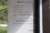 注意書き張り紙
