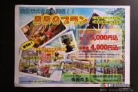 キャンプ場の場内画像thum