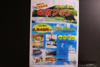 キャンプ場の場内画像thum