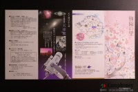 キャンプ場の場内画像thum