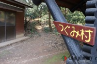 キャンプ場の画像