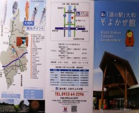 キャンプ場の場内画像thum