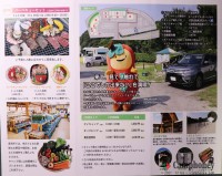 キャンプ場の場内画像thum