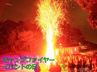 キャンプ場の画像