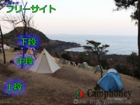 【フリーサイト】値段：人数