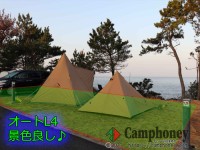 【オートサイト】電源付き、値段：区画