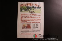 手ぶらでお手軽バーベキュー