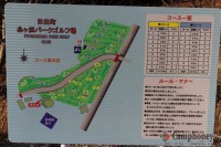 キャンプ場の場内画像thum