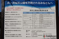 キャンプ場の場内画像thum