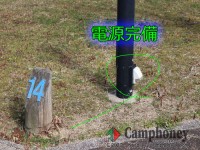 【オートサイト】電源付き、4,500円(1区画)【宿泊】