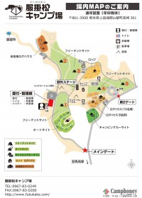 キャンプ場の場内画像thum