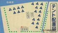 キャンプ場の場内画像thum