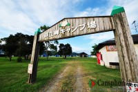 テントサイト入口