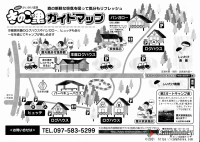 キャンプ場の場内画像thum