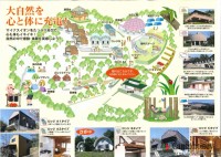 キャンプ場の場内画像thum