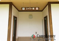 【オートサイト】電源付き、1泊一区画（8人程度）