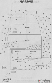 キャンプ場の場内画像thum