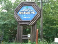 キャンプ場の画像