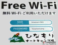 キャンプ場の場内画像thum