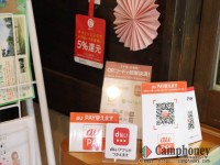 管理棟（キャッシュレス決済対応）