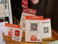 管理棟（キャッシュレス決済対応）