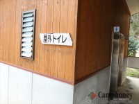 トイレ（綺麗）