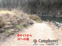 Bサイト横は流れの急な川