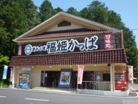 キャンプ場の画像