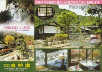 キャンプ場の場内画像thum