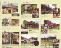 キャンプ場の場内画像thum