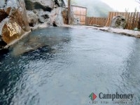 霧島温泉　旅の湯（旧：野々湯温泉）