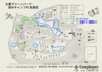 キャンプ場の場内画像thum
