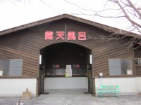 キャンプ場の画像