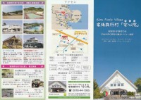 キャンプ場の場内画像thum