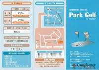 キャンプ場の場内画像thum