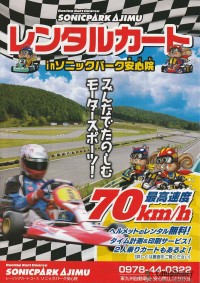 キャンプ場の場内画像thum