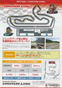 キャンプ場の場内画像thum