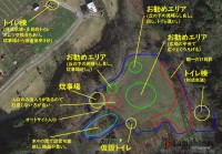 キャンプ場の場内画像thum