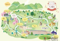 キャンプ場の場内画像thum