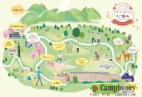 キャンプ場の画像