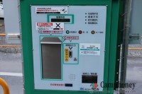 入口ゲート
(注意）高額紙幣は使用できません。