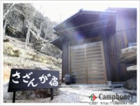 キャンプ場の画像