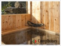 内風呂付き さざんかの宿